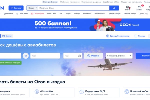 Кракен маркетплейс почему не закроют