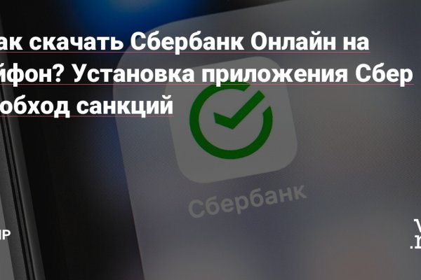 Кракен тор ссылка сегодня