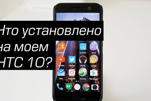 Сайты для даркнета