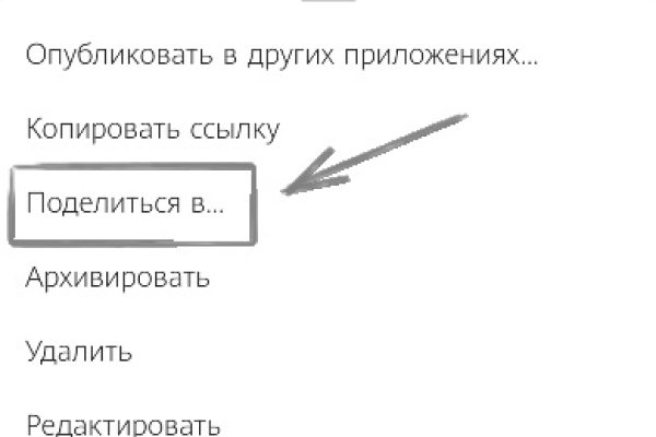 Ссылка на сайт кракен в тор браузере