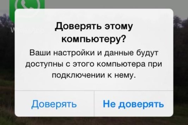 Восстановить аккаунт кракен