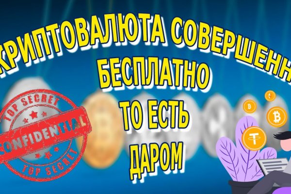 Мега зеркала тор онион мориарти кракен