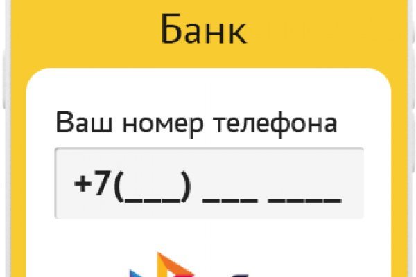 Магазин кракен как попасть