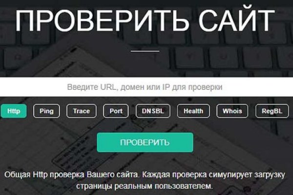 Что такое кракен маркет