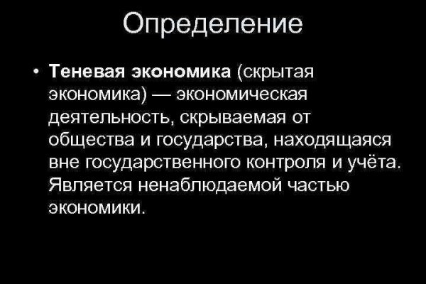 Кракен перестал работать