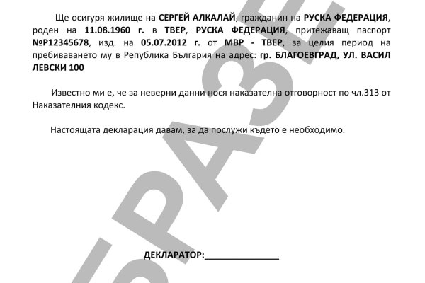 Кракен магазин ссылка