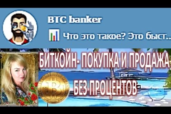 Что продают на сайте кракен