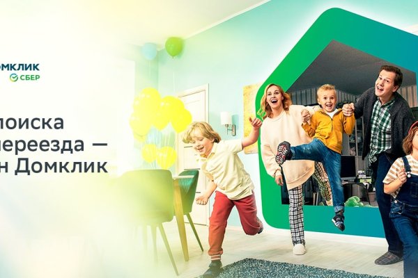 Кракен верное зеркало