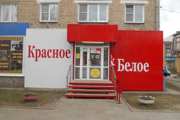 Ссылка на кракен свежая