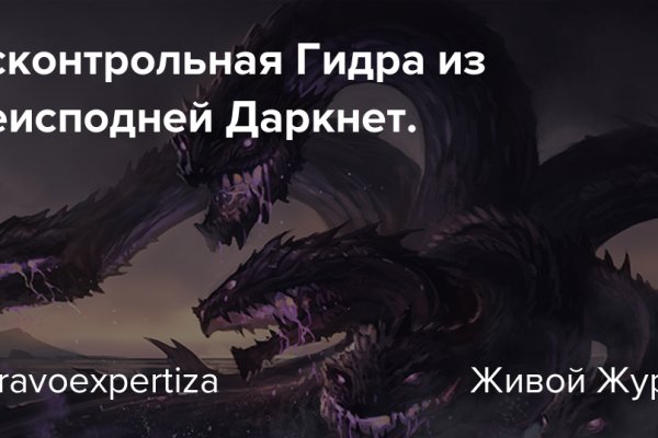 Кракен наркомаркет