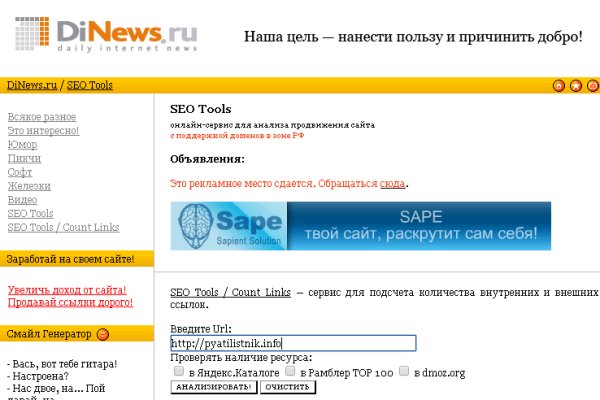 Кракен дарксайд