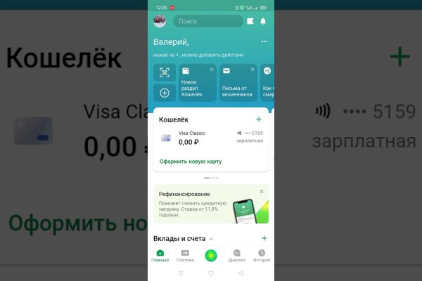 Официальная тор ссылка кракен сайта