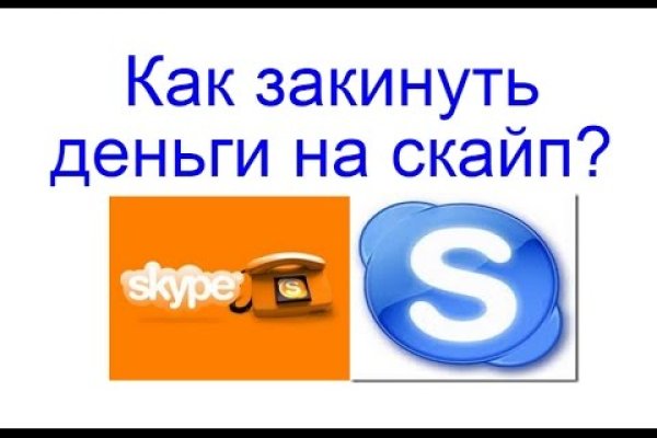 Кракен вход магазин