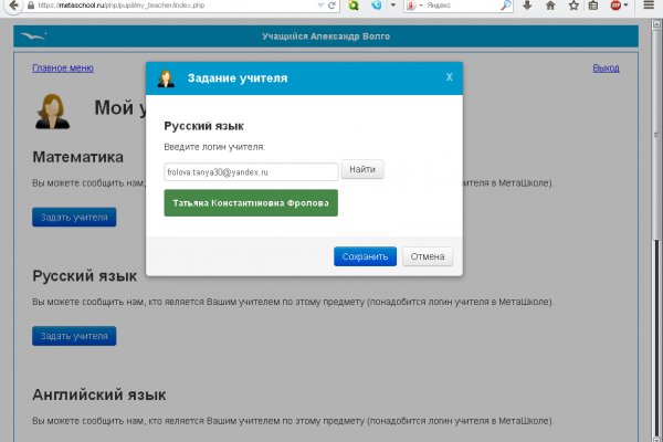 Список сайтов даркнета