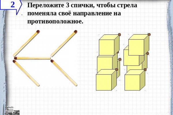 Ссылка на кракен площадка