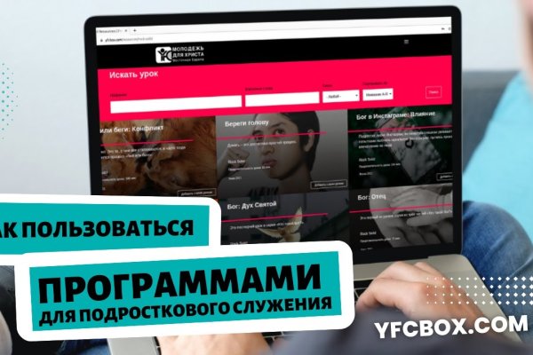 Ссылка на сайт кракен в тор