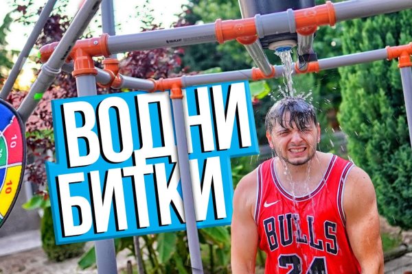 Mega darknet ссылка
