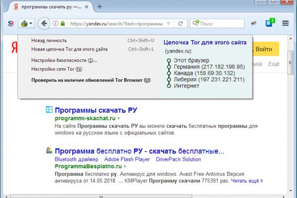 Kraken рабочая ссылка onion