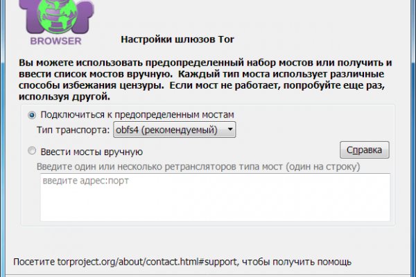 Кракен маркетплейс работает