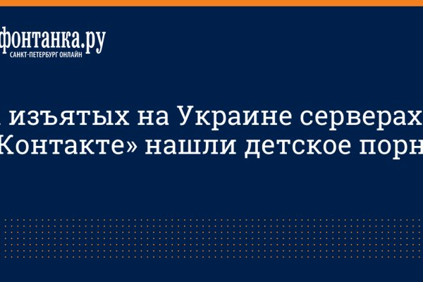 Кракен москва наркотики