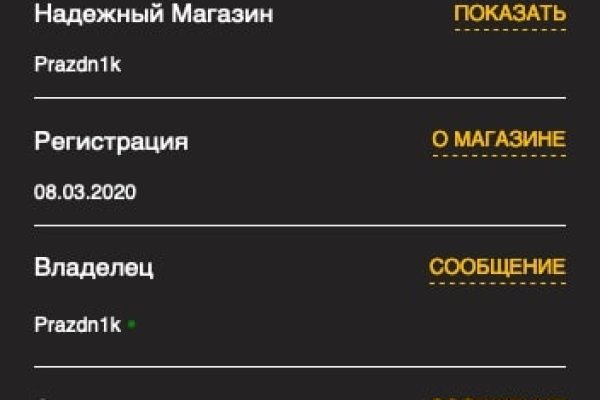 Кракен купить наркотики