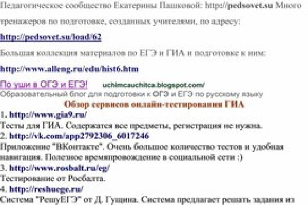 Сайт kraken darknet