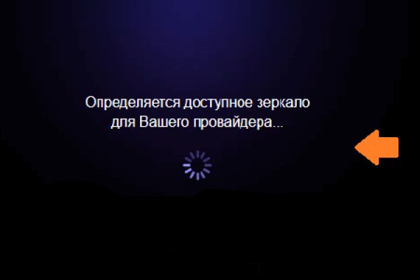 Кракен даркнет store