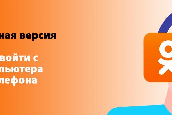Kraken зеркала маркетплейс
