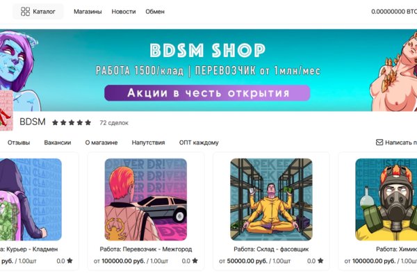 Как восстановить аккаунт в кракен