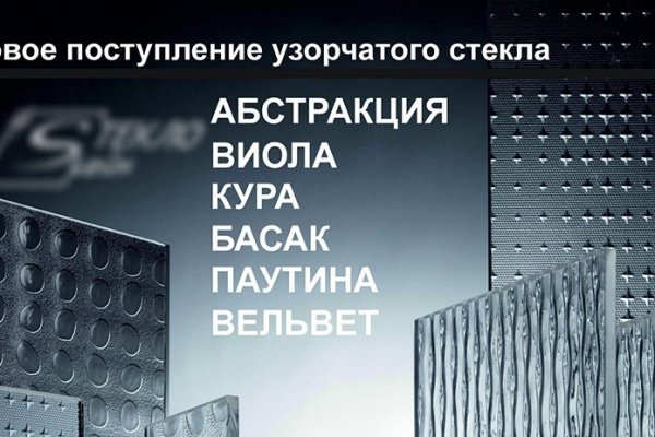 Darknet как войти