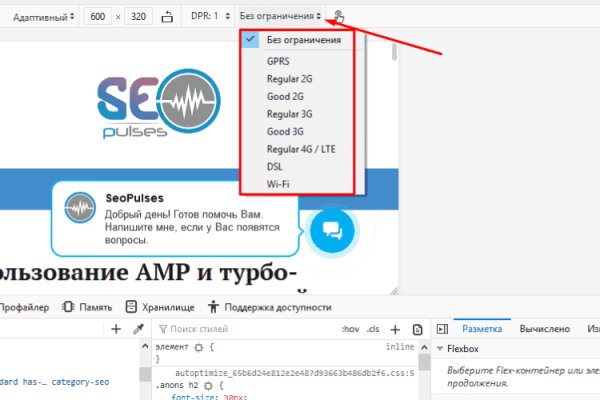 Кракен маркетплейс в тг