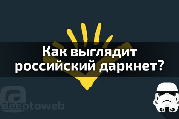 Как найти ссылку на кракен