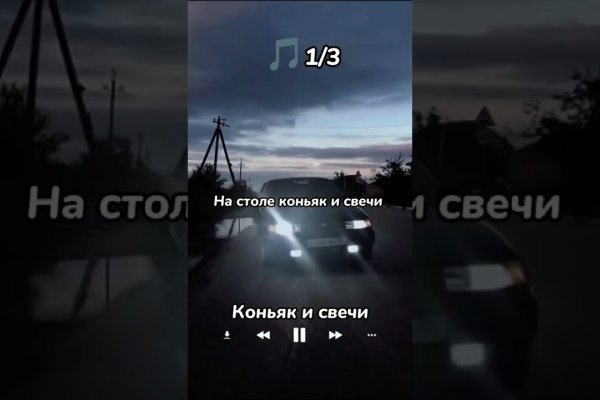 Кракен топ