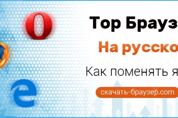 Сайт кракен онион