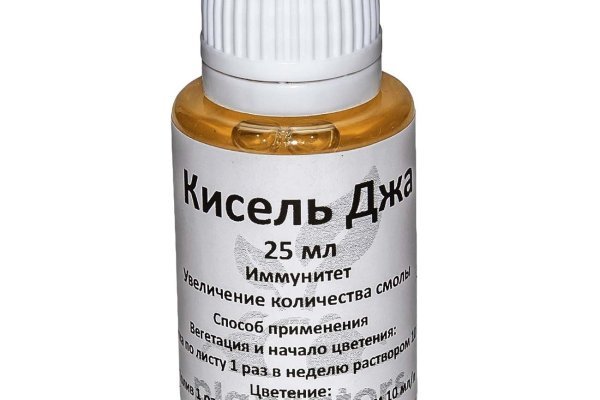 Кракен открылся