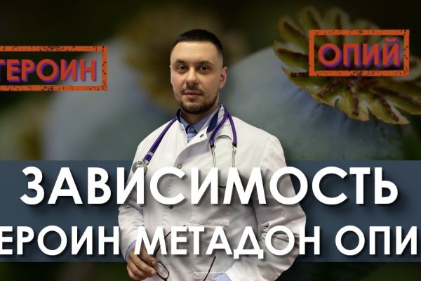 Как найти кракен в торе