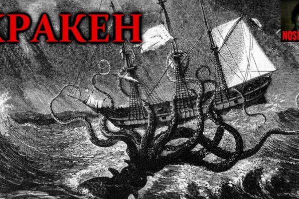 Кракен ссылка kraken dark link