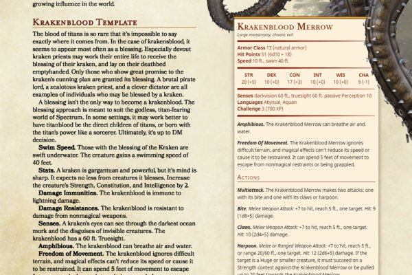 Kraken 20at