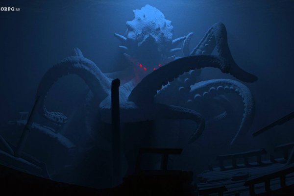 Kraken 17 at