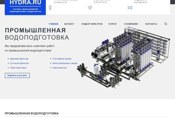 Актуальная ссылка на кракен в тор 2krnmarket