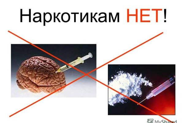 Kraken даркнет рынок ссылка