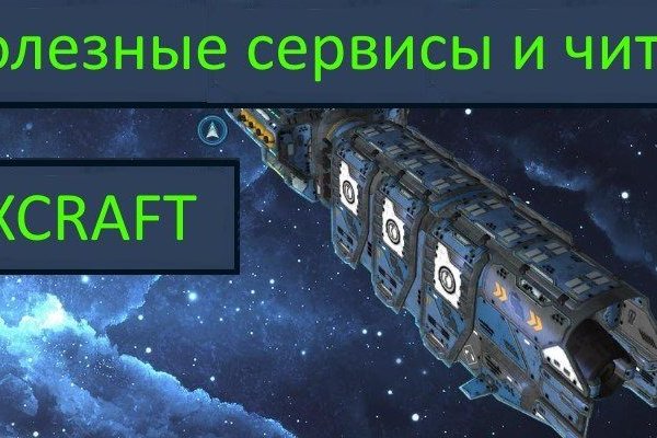 Не могу зайти в кракен