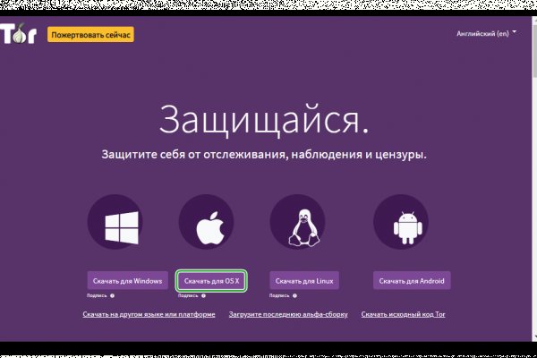 Кракен продажа