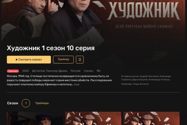Действующие ссылки на кракен