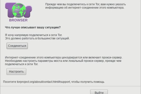 Почему не работает кракен сегодня