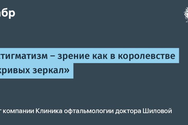 Кракен маркетплейс телеграм