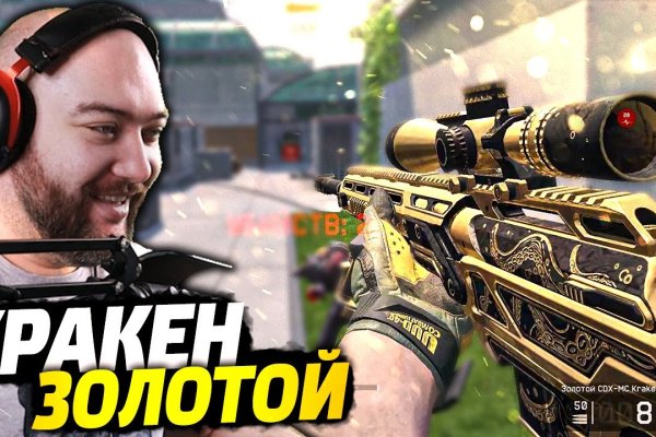 Кракен тор krakendark krakendark link