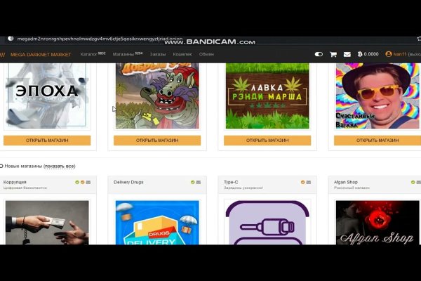 Darknet ссылки