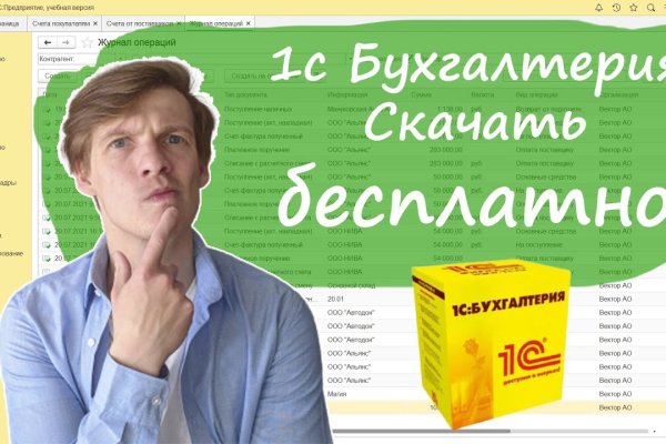 Зайти на сайт кракен