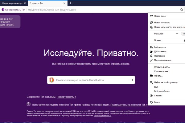 Кракен at